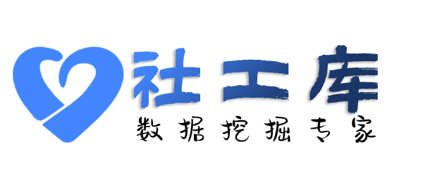 查录音查询某人社保地址及社保交费记录